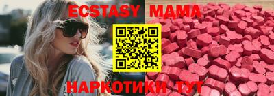 спайс Дубна