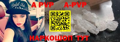 мефедрон VHQ Донецк