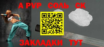 бутират Донской