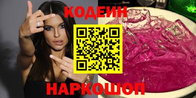 спайс Дубна