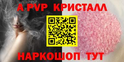 мефедрон VHQ Донецк
