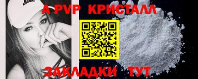 спайс Дубна