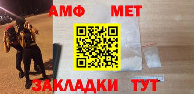 мефедрон VHQ Донецк