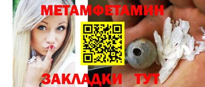 бутират Донской