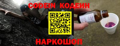 бутират Донской