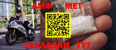 мефедрон VHQ Донецк