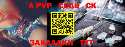 мефедрон VHQ Донецк
