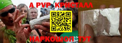бутират Донской