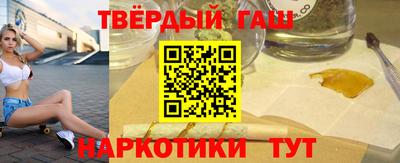 спайс Дубна