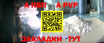 спайс Дубна