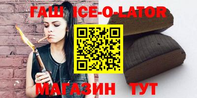 бутират Донской