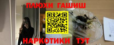 спайс Дубна