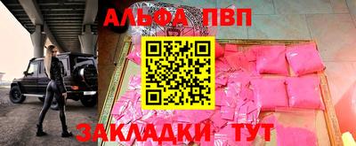 спайс Дубна