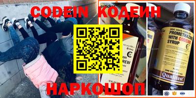 мефедрон VHQ Донецк