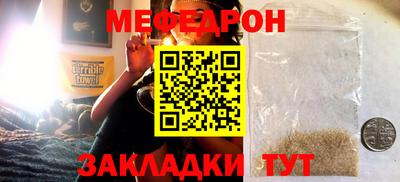 мефедрон VHQ Донецк