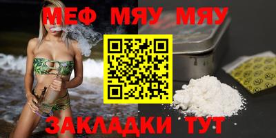 бутират Донской
