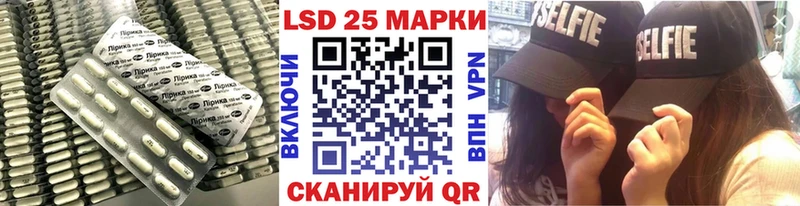 Лсд 25 экстази ecstasy Сланцы