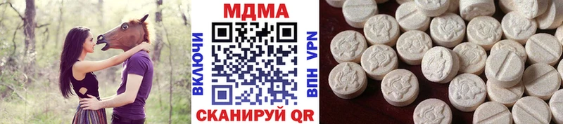 где купить наркоту  Сланцы  MDMA кристаллы 