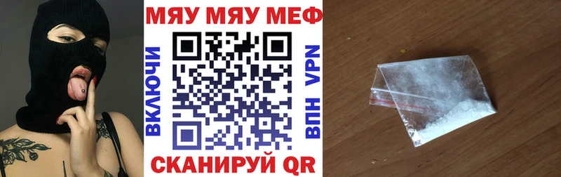 kraken маркетплейс закладки Сланцы Мефедрон мука