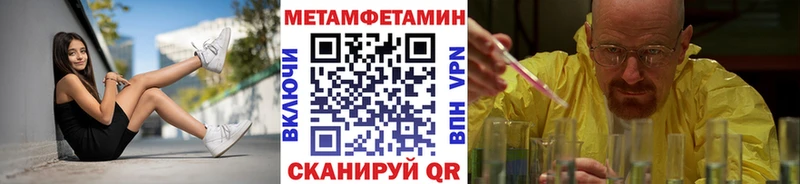 hydra ссылки  Сланцы  МЕТАМФЕТАМИН Декстрометамфетамин 99.9% 