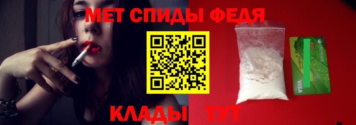 Каннабис  ГАШИШ  Альфа ПВП СК кристаллы  COCAIN  Сланцы  Вход с VPN  Мефедрон  