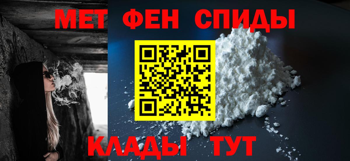 Сланцы  Первитин пудра  Вход с VPN  Первитин пудра 