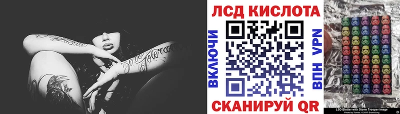 Марки NBOMe 1500мкг  Сланцы 