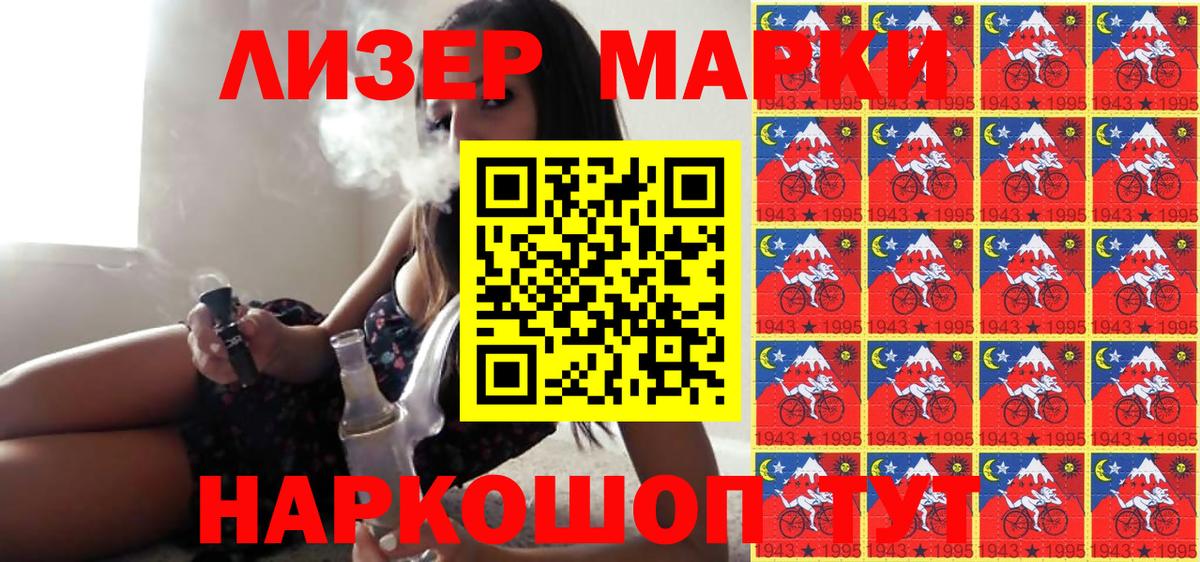 Наркотические марки 1,5мг  Наркотические марки 1,5мг  Сланцы  Вход с VPN 