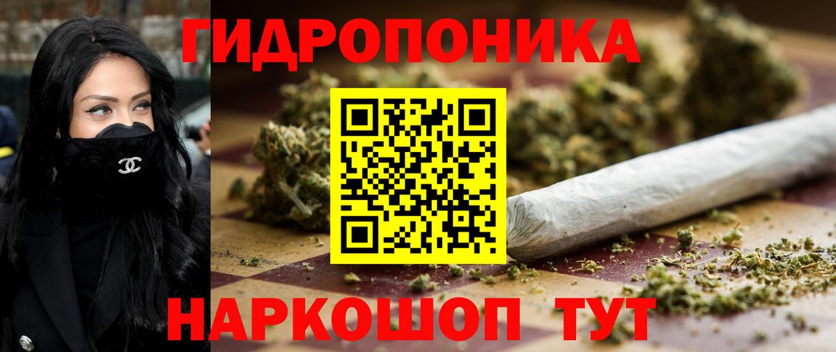 Марихуана VHQ Сланцы